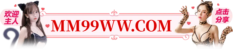 广告